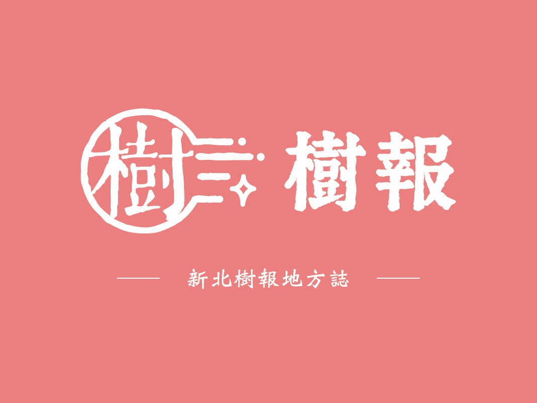 新北樹報橫跨餐旅、零售與照服業23大品牌於北市就服徵才釋出701個職缺等你加入！ 星漩酒